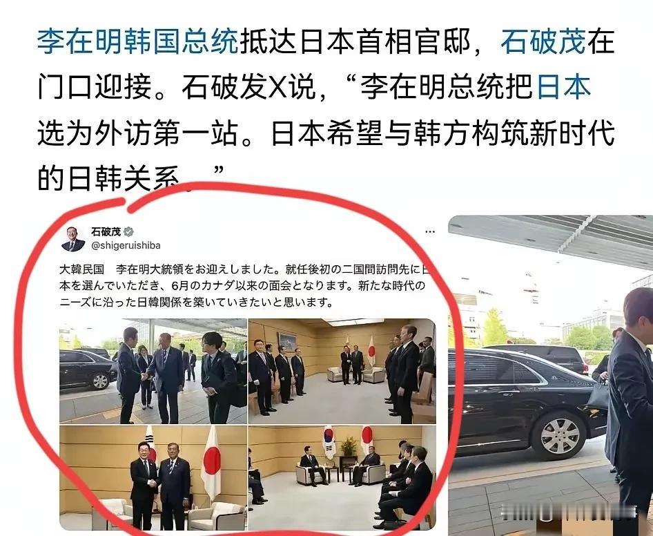 李在明访日，打破先美后日的传统，有什么深意？
 
2025年8月23日，韩国总统