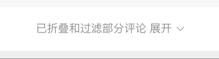 嗯嗯就这样破大防 