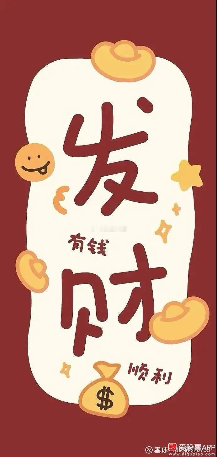 市场前瞻假期四天，港股表现惊艳，美股中概股表现也不俗。这里恒生科技指数大幅反弹的