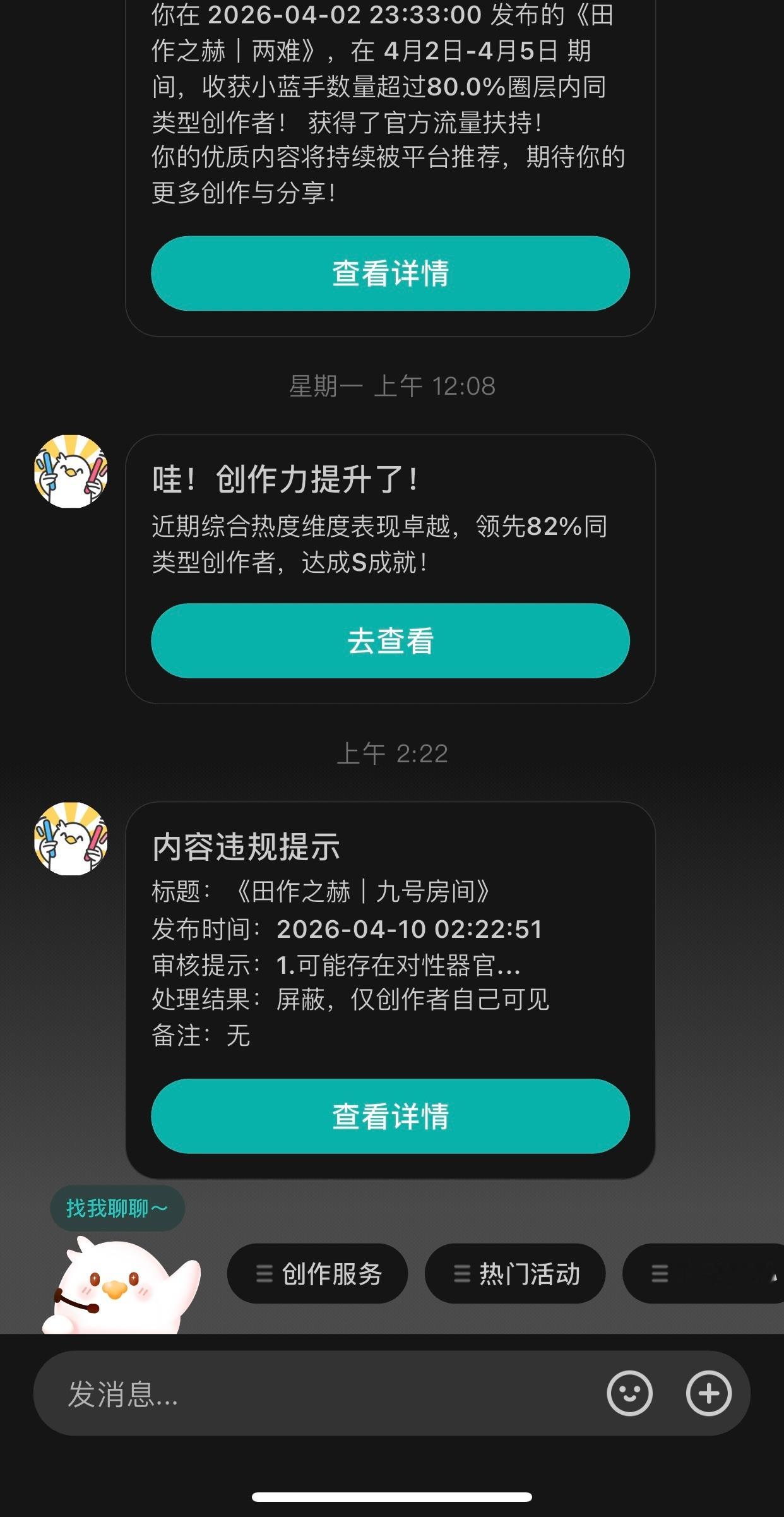 老福特你有病吧 