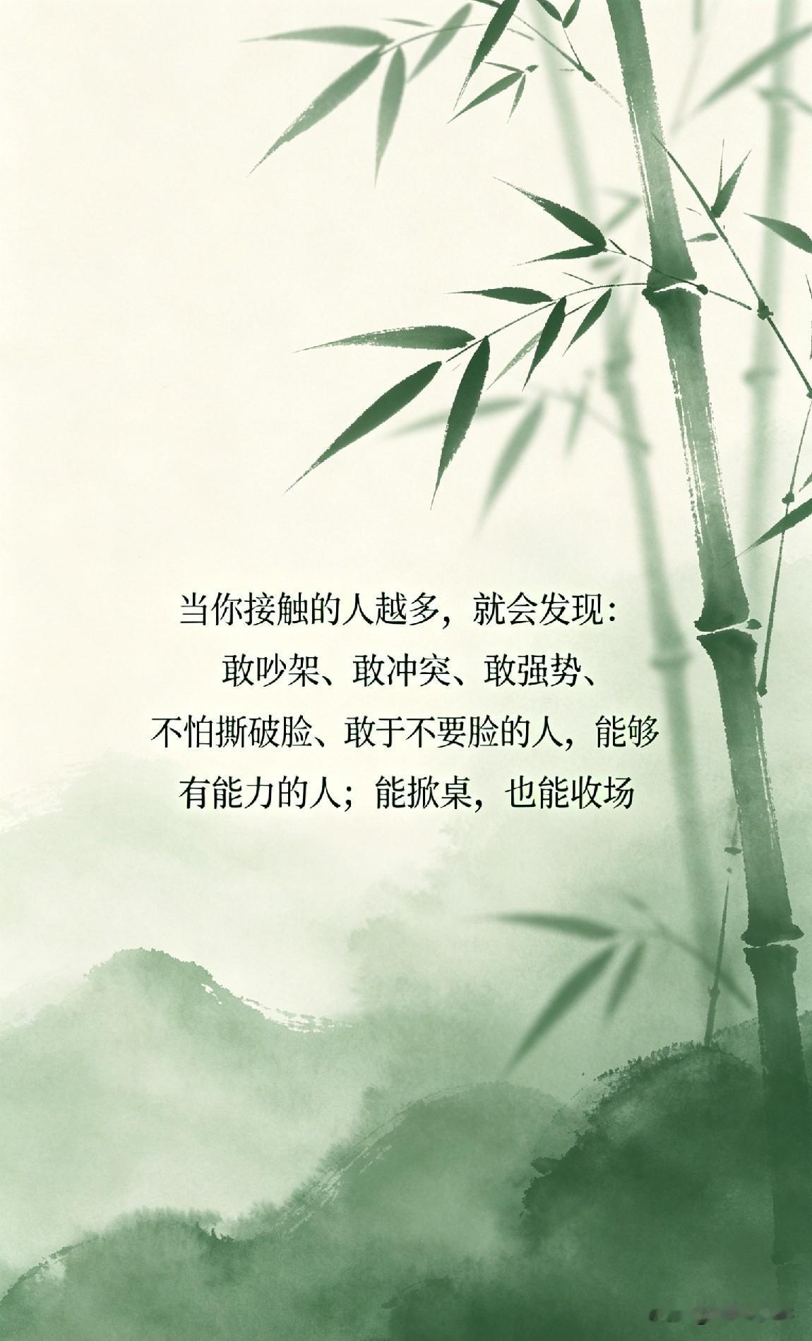 当你接触的人越多，就会发现：敢吵架、敢冲突、敢强势、不怕撕破脸、敢于不要脸的人，