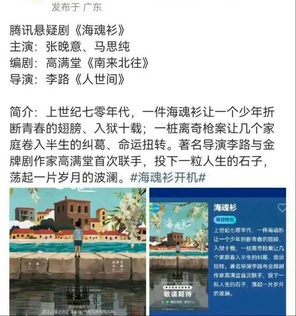 马思纯张晚意或将合作《但愿人长久》了！这可是我们在花少里，硬嗑的cp！人和人之间