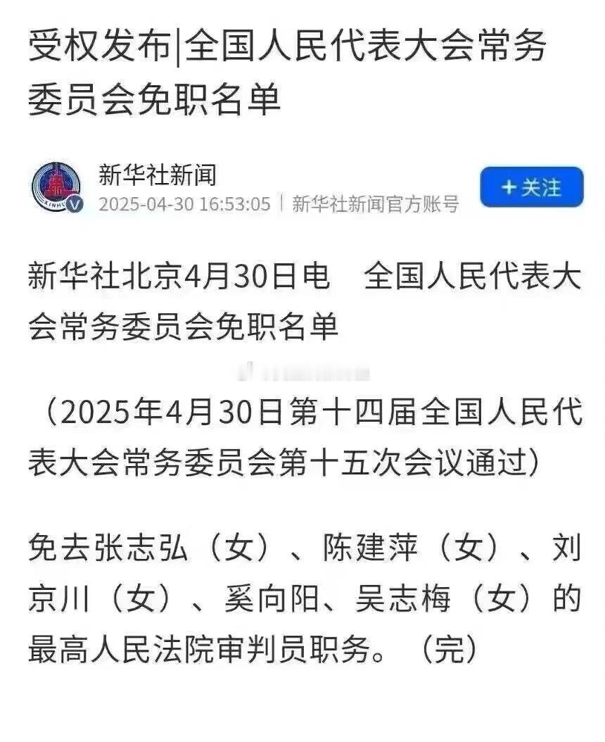 这是怎么了？ ​​​