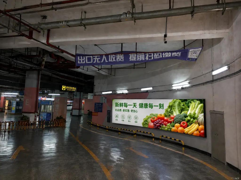 停车场扫码缴费被强制关注公众号！成都规范停车场扫码缴费，再也不用看广告了。 