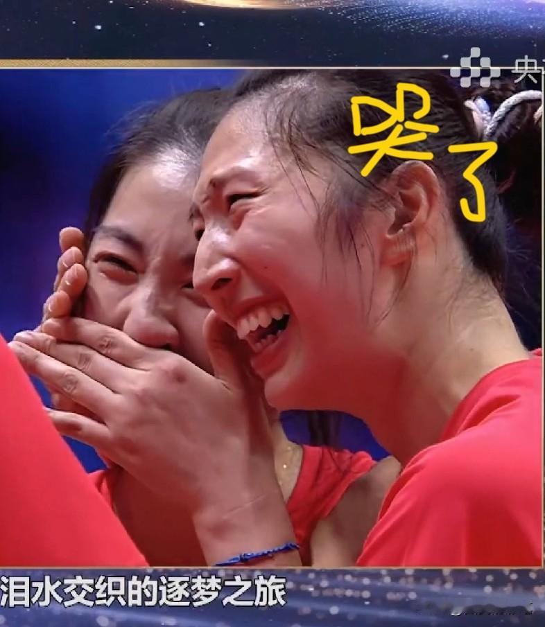 这一幕看泪目了[笑哭]江苏女排夺冠瞬间登央视体坛荣耀之夜
瞧，吴梦洁抱着队友哭的
