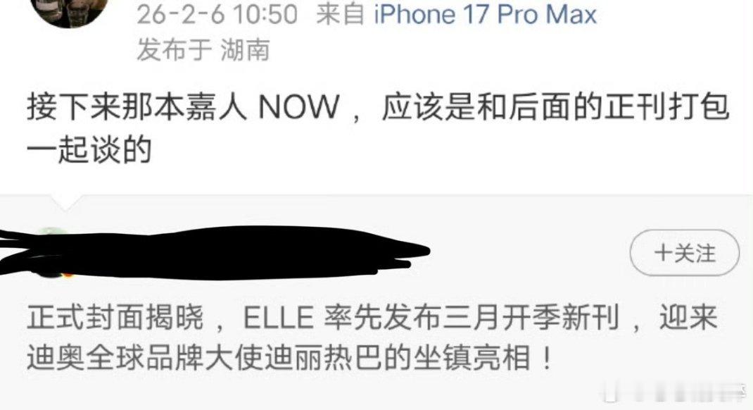 迪丽热巴即将五大满贯了应得的 