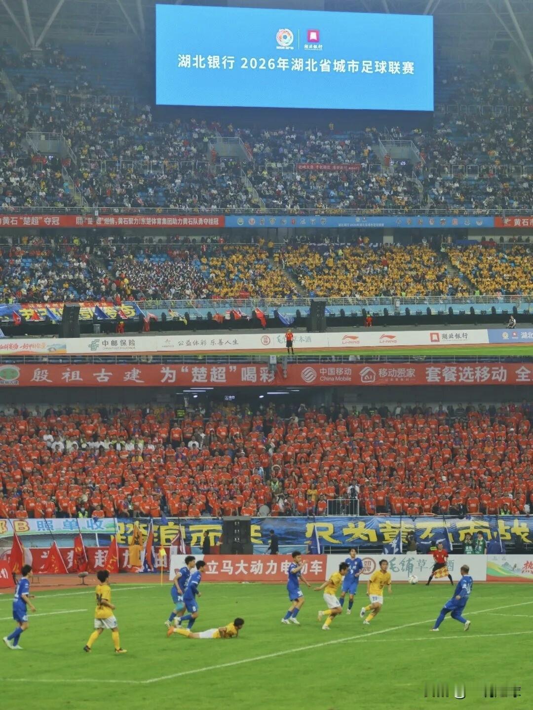 楚超第一轮全赛果：

黄石 1:1 荆州
（童威；江尔晗）

天门 0:2 鄂州