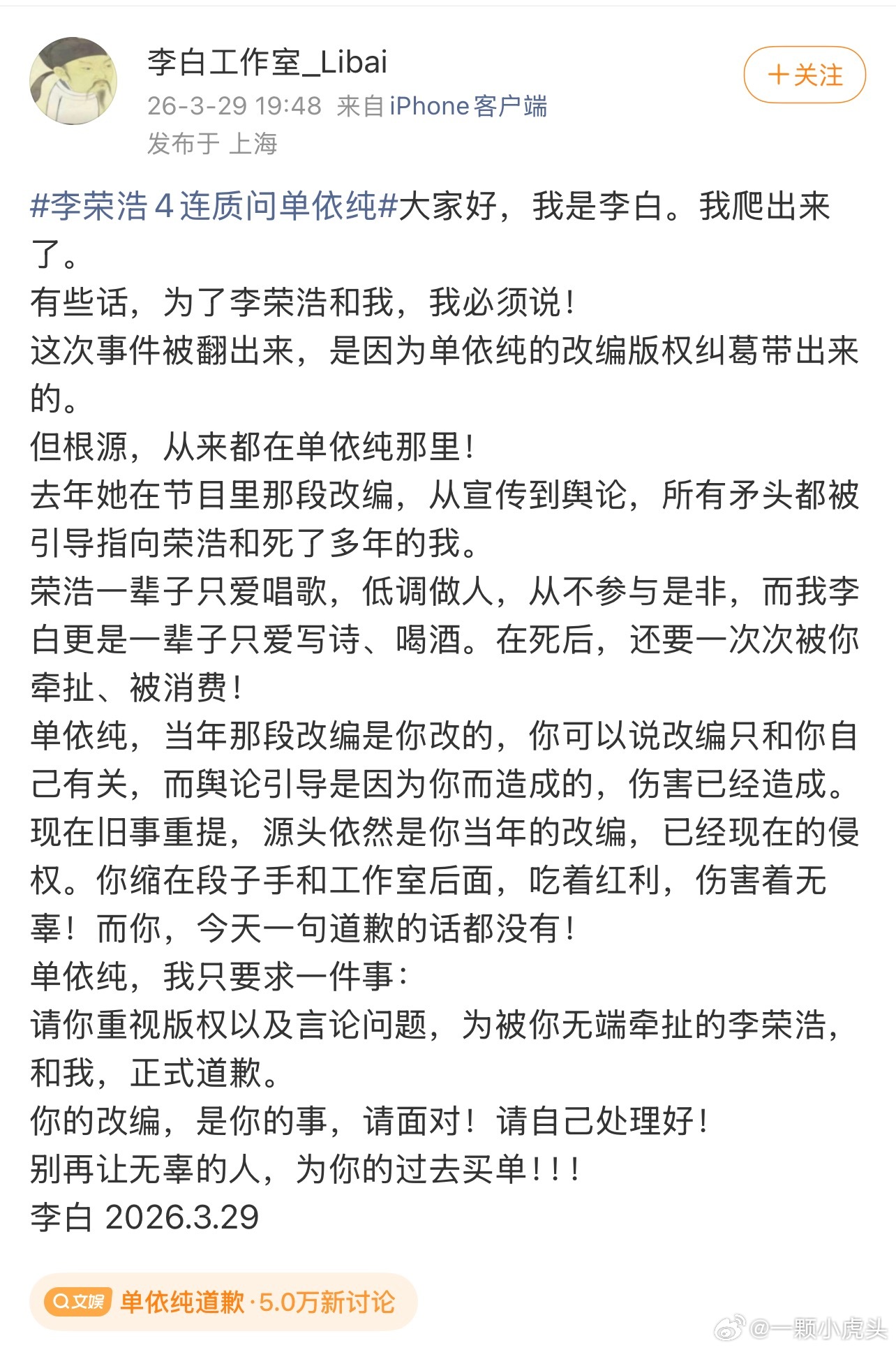 李白和杜甫都出来凑热闹了