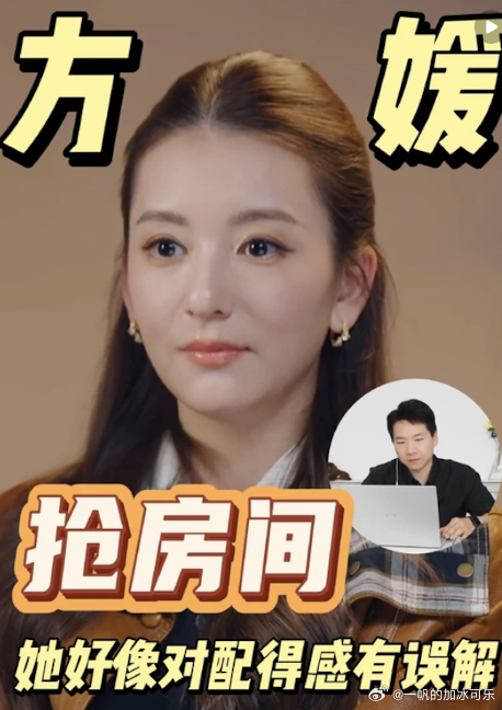 同样是天王严选，美貌上不输一二 但是镜头前中餐厅的昆凌和隔壁桃花坞的方媛差别可不