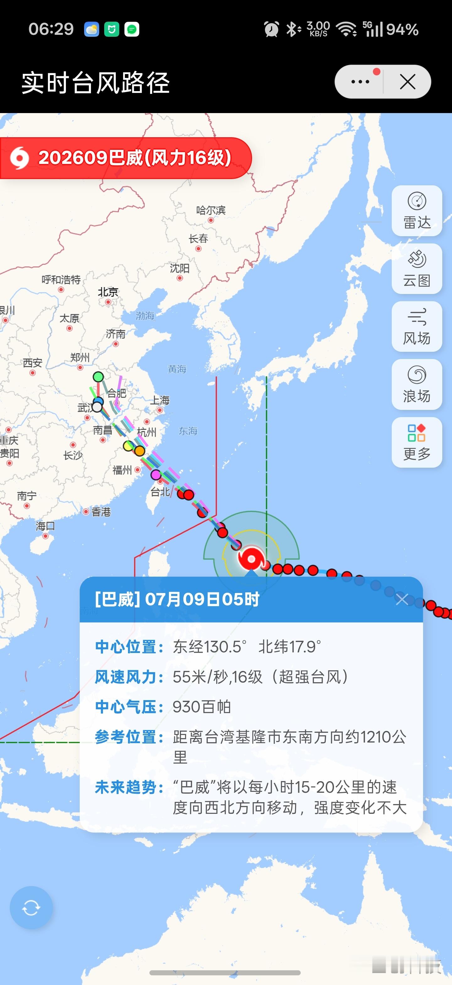 有点吓人，十六七级正面打来的话，住高楼建议去政府避难场所了。门窗不破，摇摇晃晃的