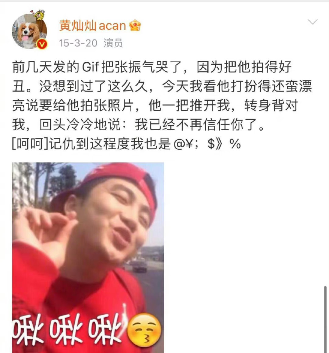 黄灿灿真的是校花吗？感觉一般般啊 ​​​