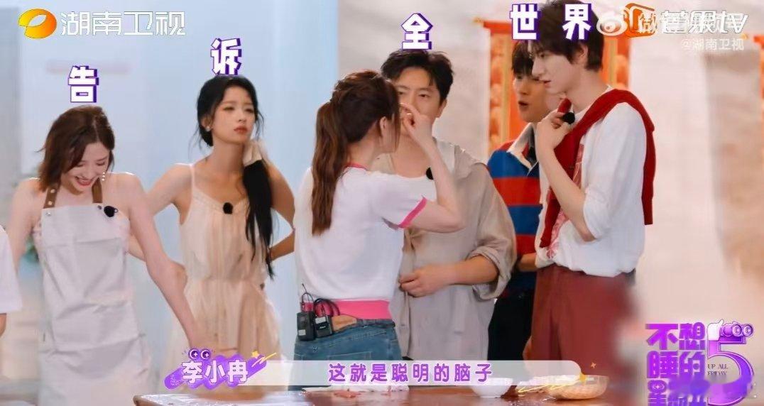 李小冉给牛肉丸剃头不想睡的星期五群像 被李小冉的奇奇怪怪小妙招逗乐！挤牛肉丸总出