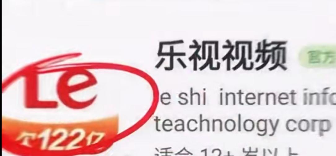 谁都羡慕乐视核心员工，公司破产，老板跑路，可是约400名核心员工却享受“神仙福利