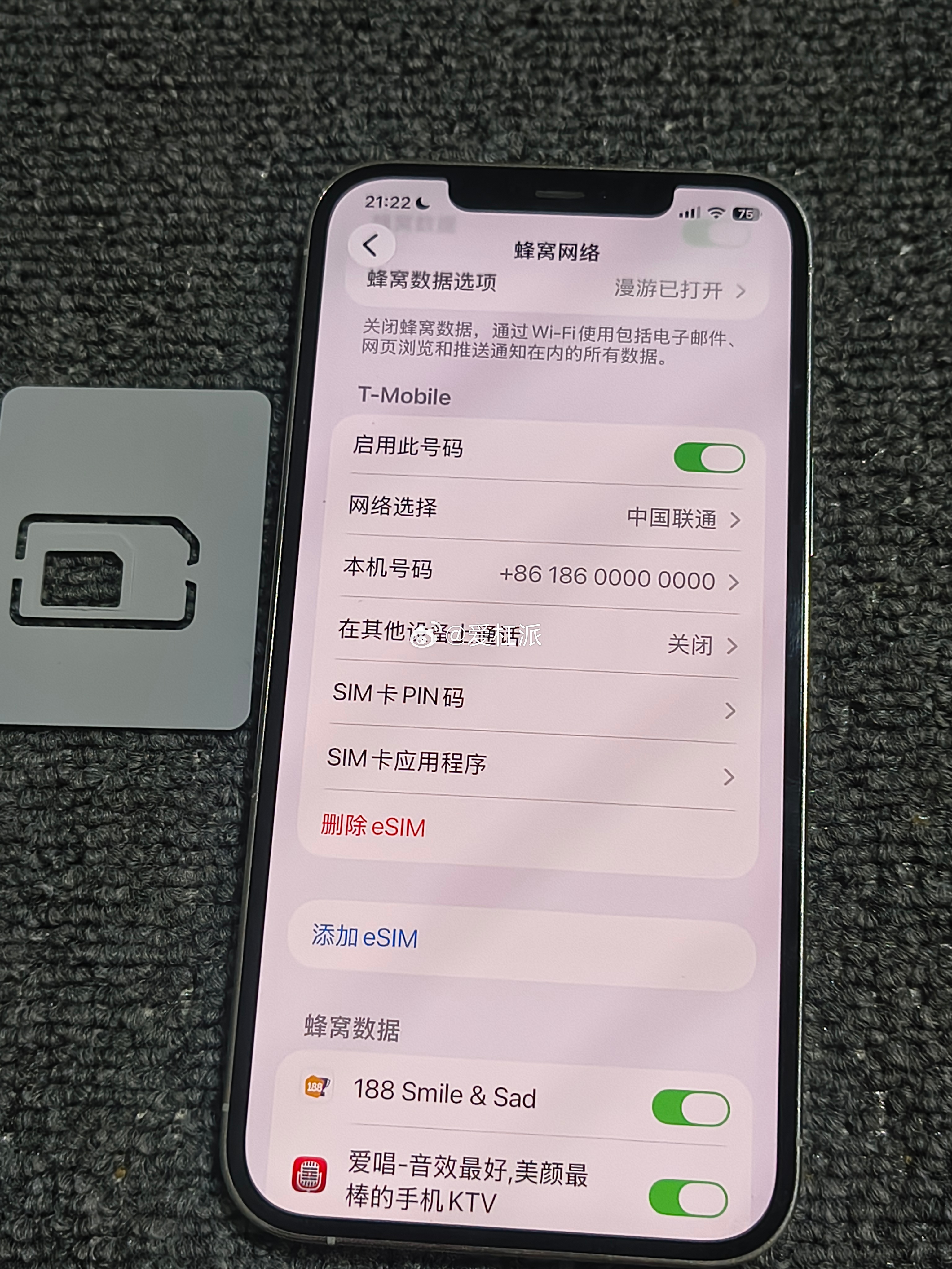 关键时候，还得是用外置升级卡救命啊。总算把客人的这台12Pro的db内置mep搞
