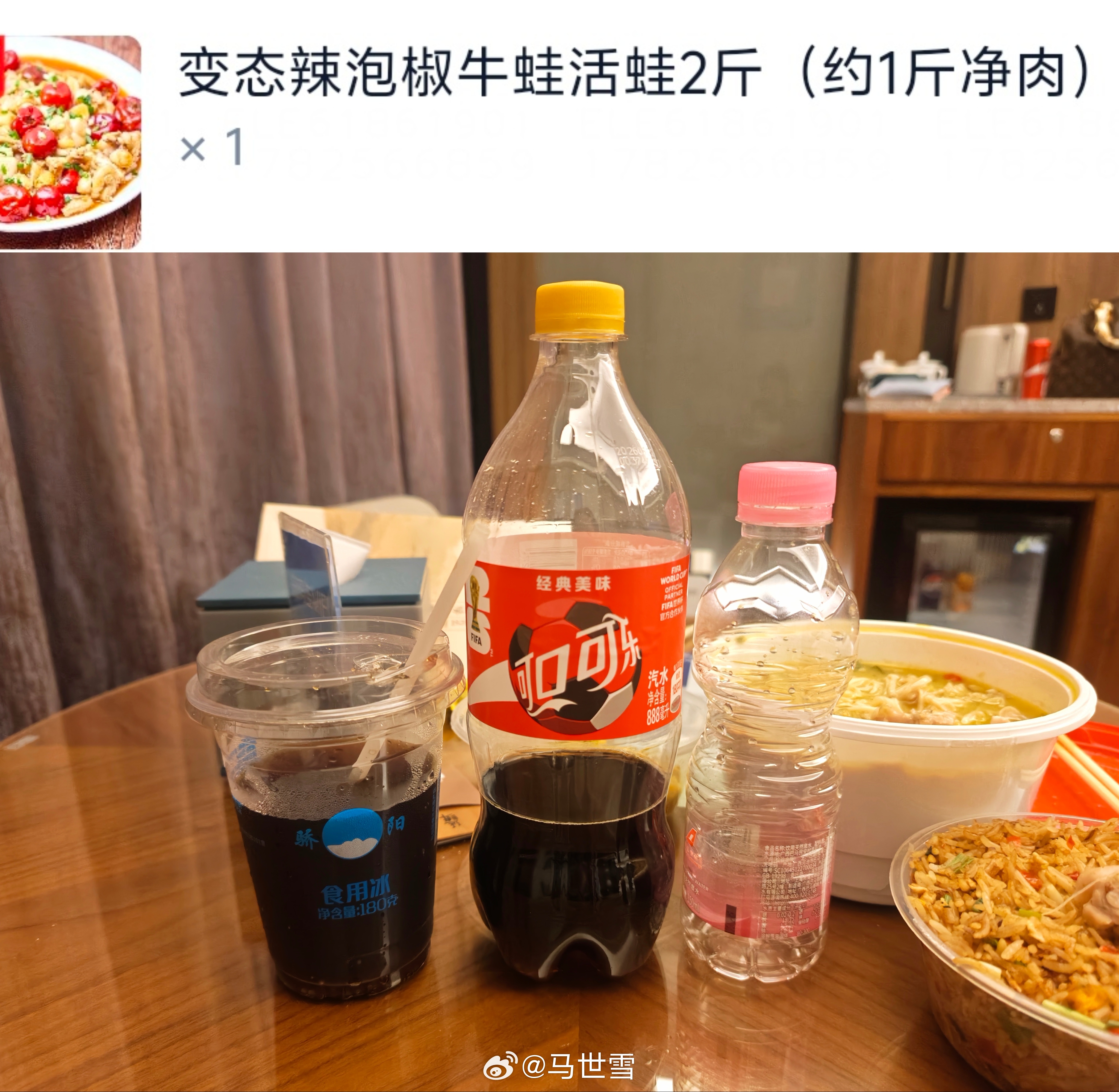 到了弗兰想吃辣高估了自己的吃辣能力