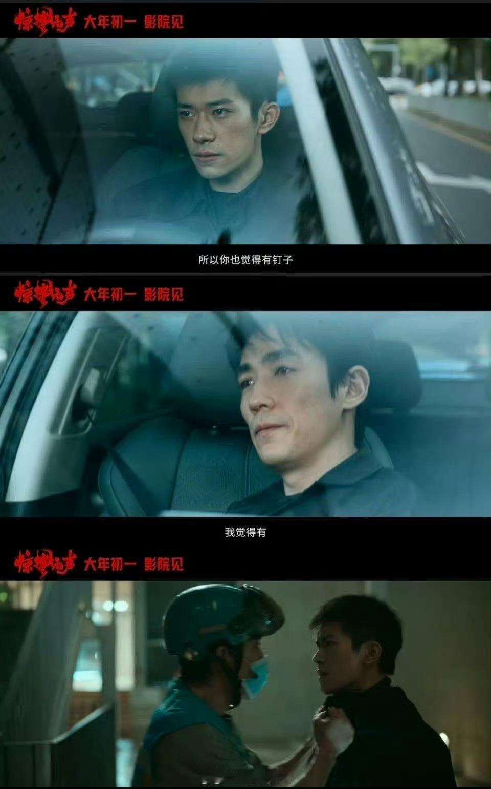 杨幂被朱一龙吓到尖叫朱一龙怕是隐藏的“惊吓高手”吧！杨幂那声尖叫清亮又突然，瞬间