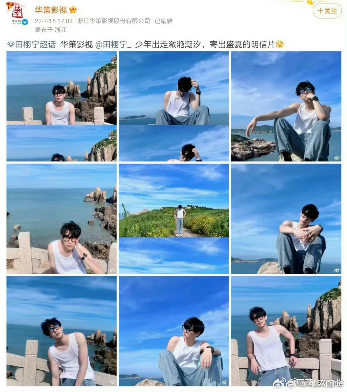 粉丝头像 嫂子拍的田栩宁方将起诉九成美九成美 你要告我吗整理一下今天挂了一天的热