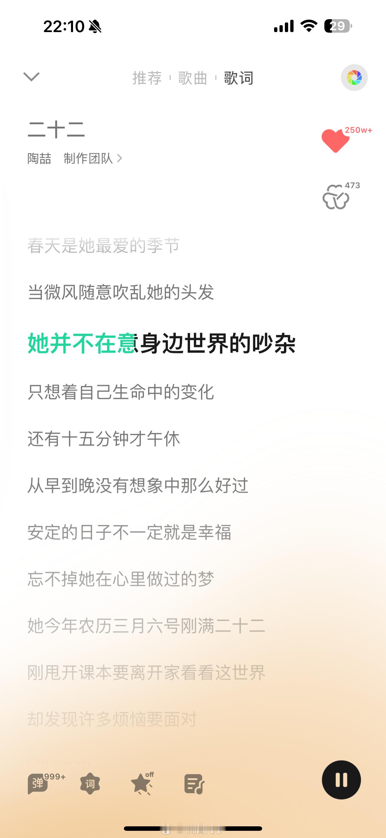 立夏啦！和春天浅说再见[微风] ​​​