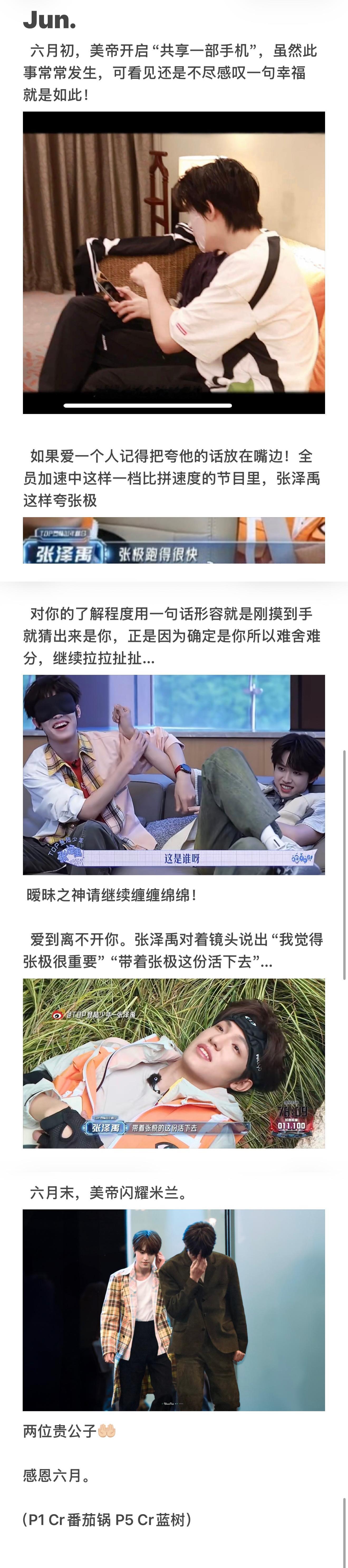 2026要比2025更幸福 