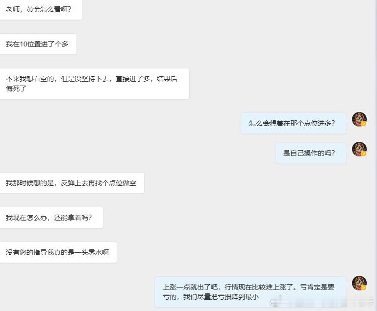 人生只有不够坚持的放弃，而没有彻彻底底的失败，就像交易一样，本来看好一个方向，但