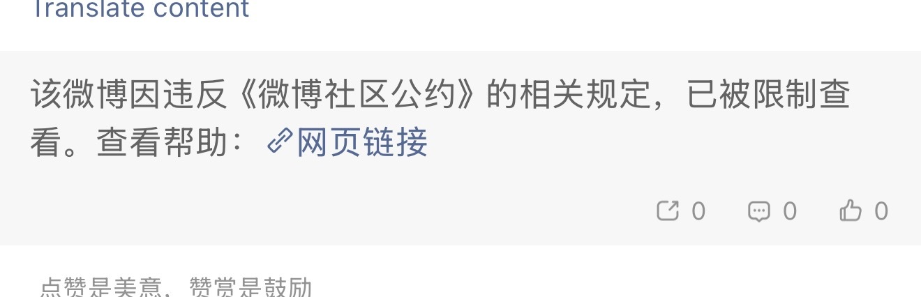 小眼睛多平台撤销李荣浩作曲吓丝人噜，平井坚没被封神就封神吃瓜网友啊 