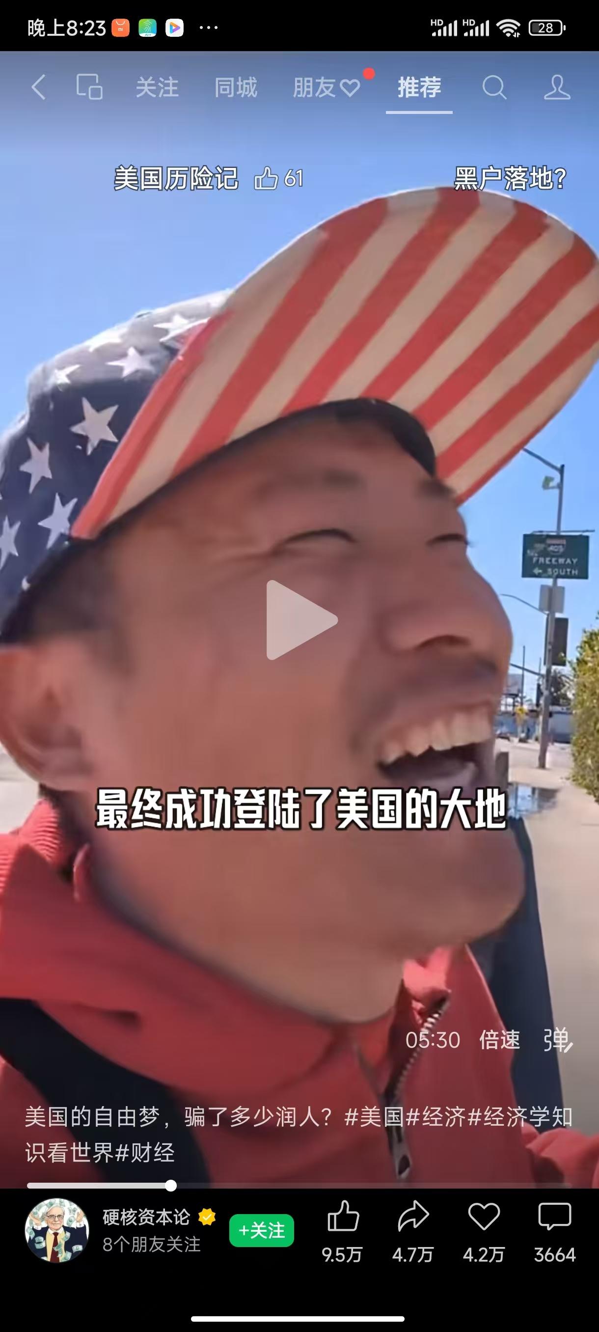 1988年出生河北邯郸的王伟恒在国内炒虚拟货币加杠杠落得倾家荡产，本来是他自作孽