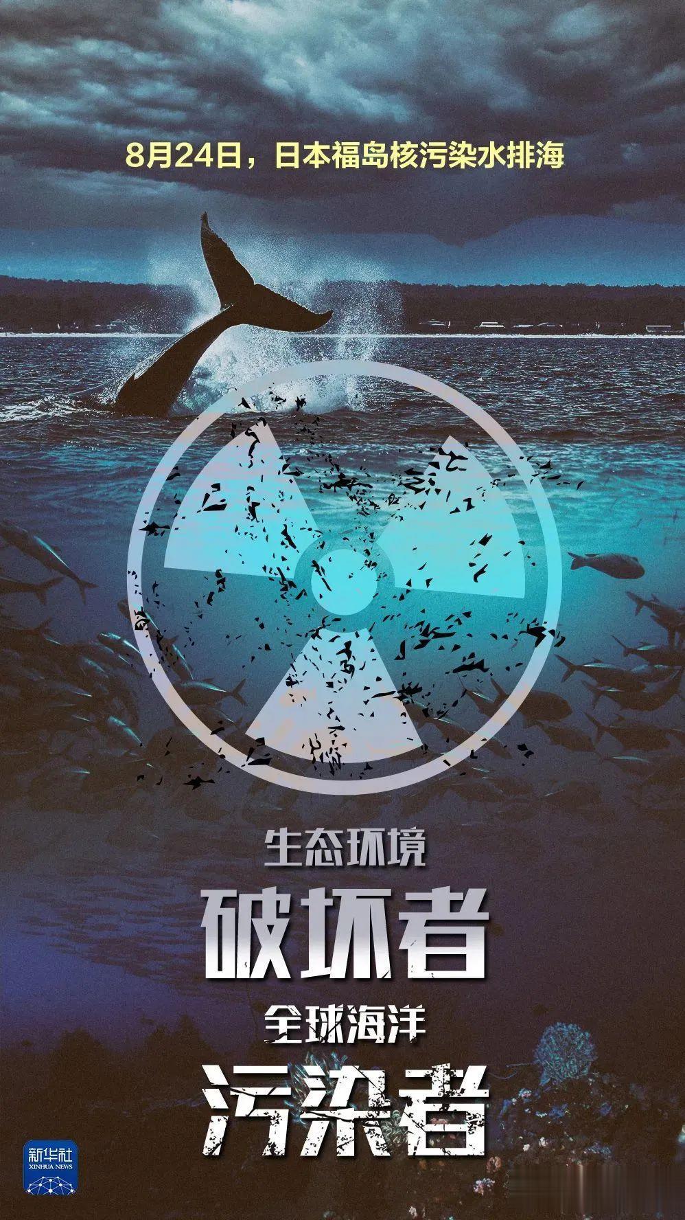 世界永远不会忘记这一天！