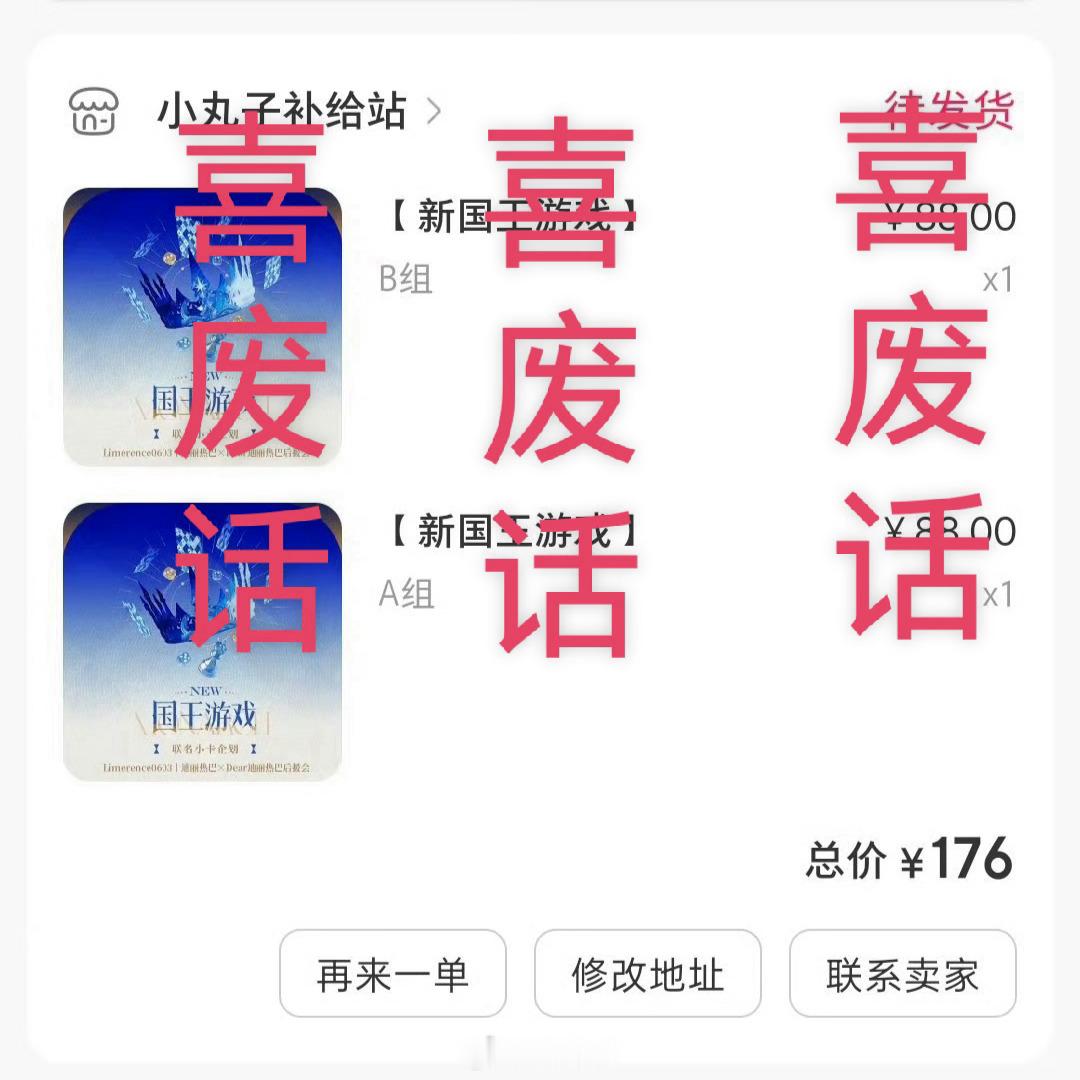 电影马上要来了 大力宣传支持我们足球小将 