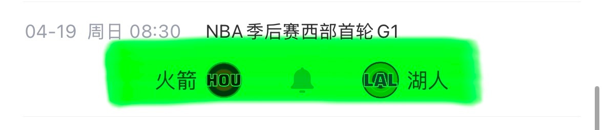火箭打湖人的季后赛，将在本周日19号正式开打。nba爵士vs湖人