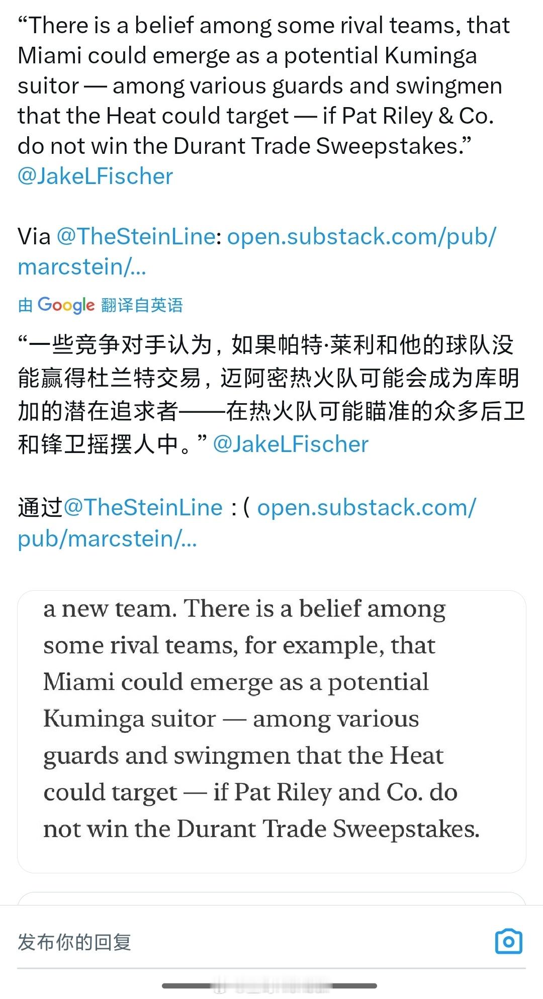 锋线可以理解，后卫还要？杜兰特 交易杜兰特最快下周被交易 ​​​