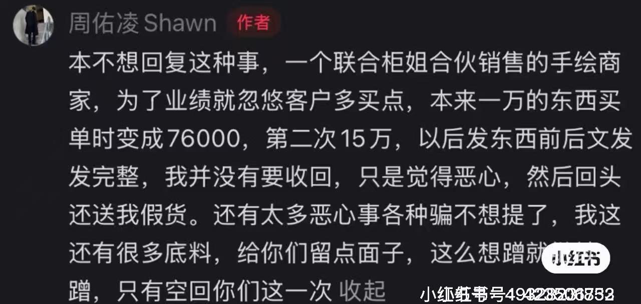 老叔有时间去拜拜吧真的，一直在被黑，老叔回应有 ​​​