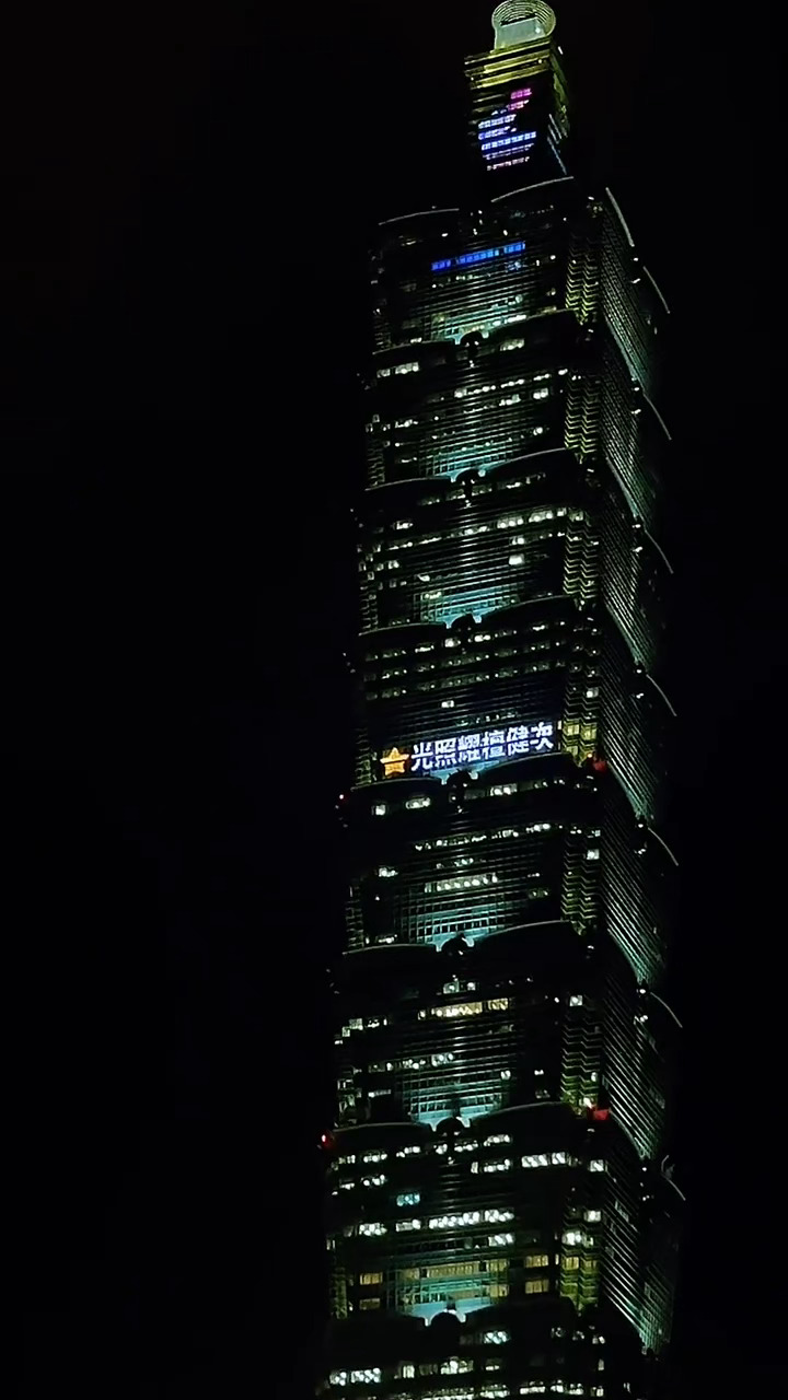 出现在台北101上的檀健次，好浪漫的小炭火 