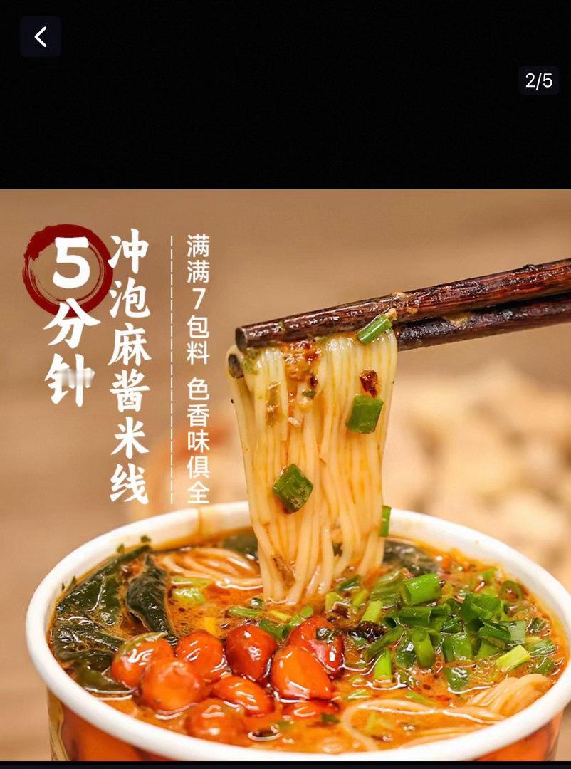 现在看着这个卖家秀牛狗sǔi… ​​​