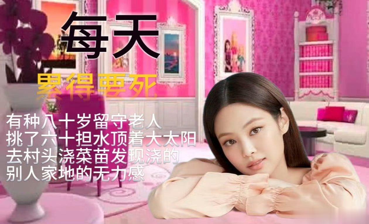 秋冬季节性抑郁其实大部分人都是以甲木丙火为喜用的，一年之计在于春，夏天阳光普照，