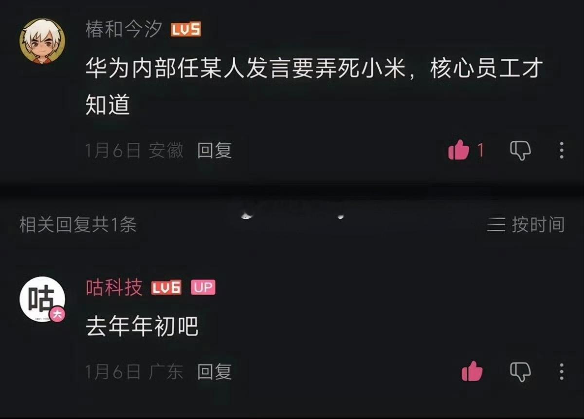 英短老师的人脉真可谓是神通广大但就是不能帮他找到一份月薪8000的工作是英短老师