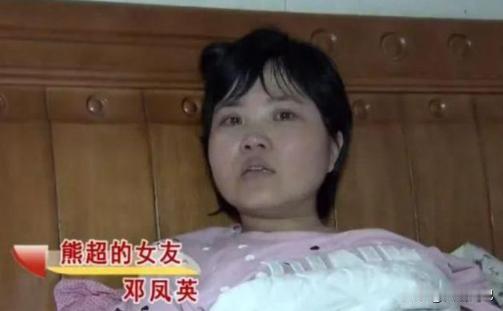 2015年，34岁云南女子瘫痪在床，且无父无母，男友每天给她做饭洗澡，对她不离不