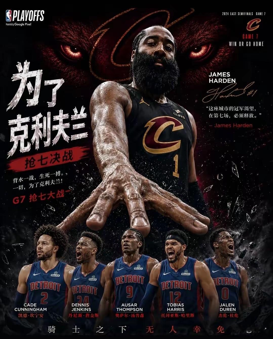 虽然被嘲笑东决不如西决，骑士在客场G1半场领先了！施罗德6中1，哈登5中3！
