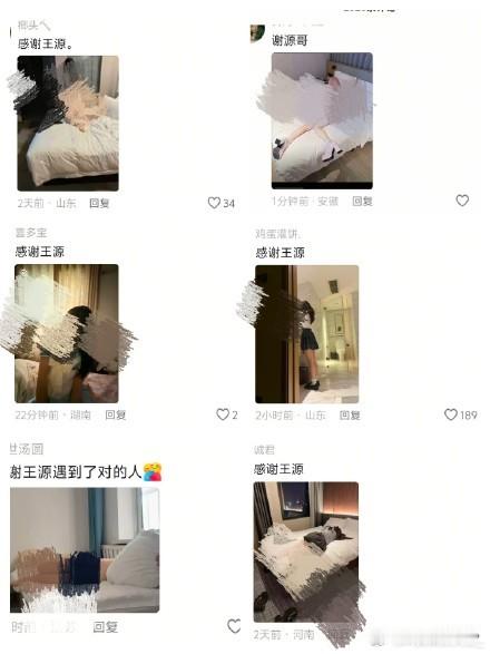 不是说帮谁说话，每个人都是独立的个体，你们造王源粉丝黄谣的算怎么回事，没事就小编