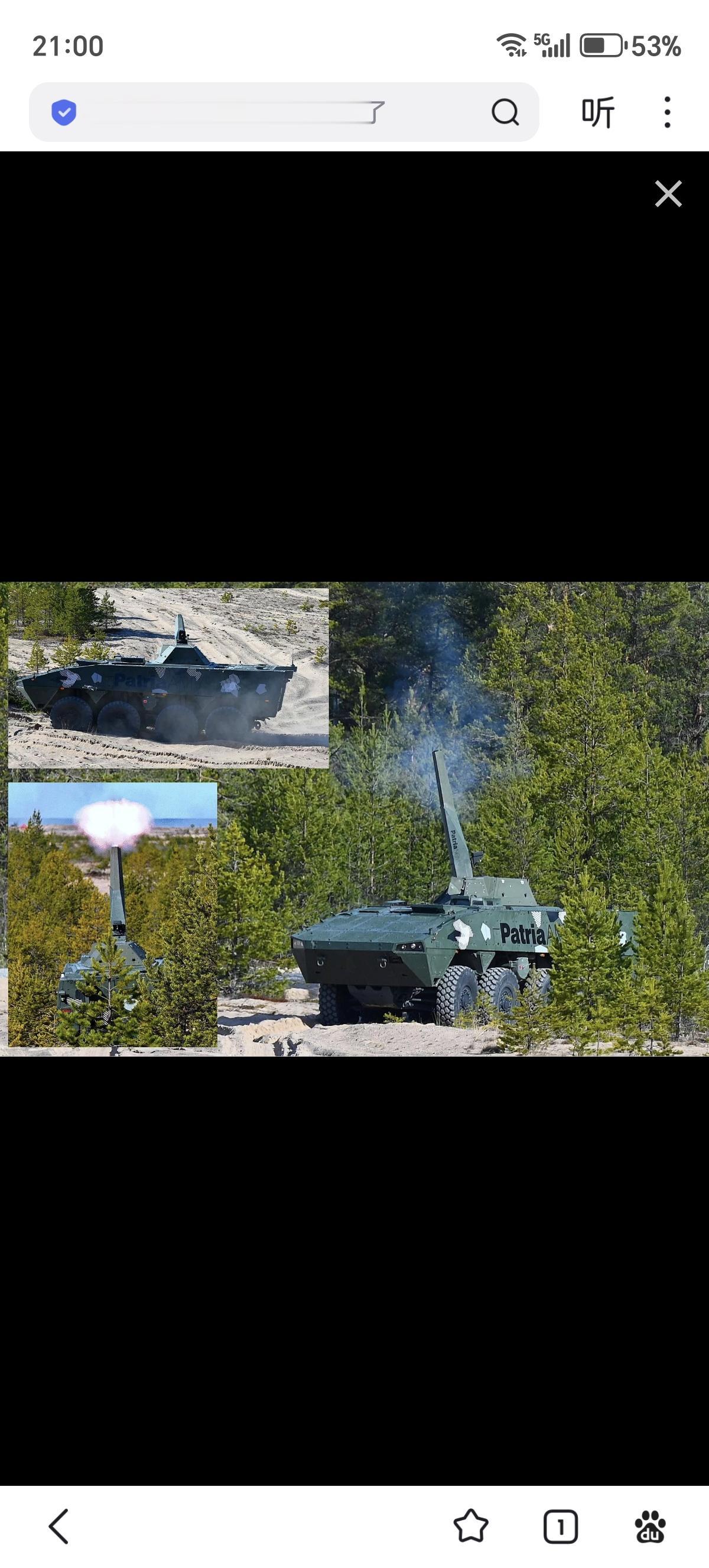 帕特里亚公司于2026年4月13日在社交媒体上发布了一则内莫120毫米炮塔式迫击