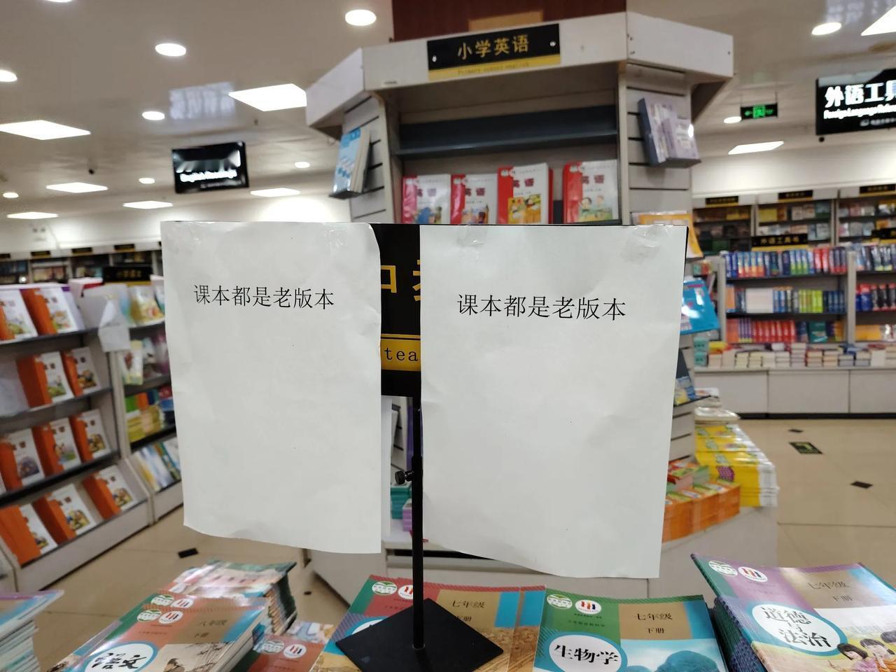 #桂林新华书店# 网上新版了，为什么书店还不上？线上买不到，线下慢一拍，谁知道桂