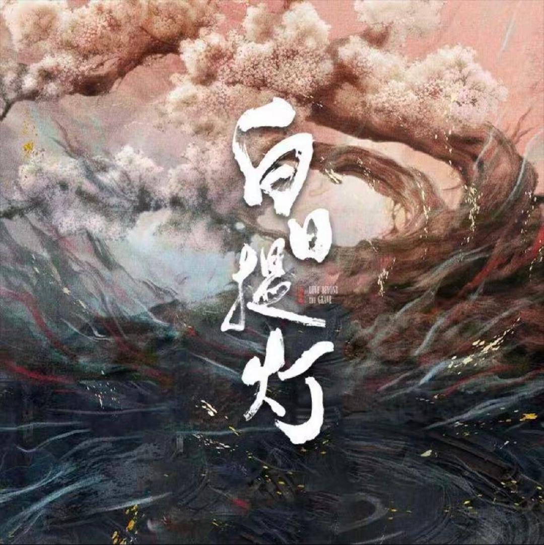 迪丽热巴情人节物料迪丽热巴白日提灯情人节物料 迪丽热巴白日提灯情人节物料迪丽热巴