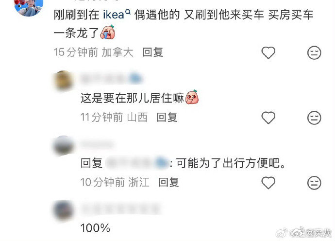 加拿大偶遇郑恺苗苗郑恺苗苗疑似在加拿大买车买房 郑恺苗苗疑似在加拿大买车买房，要