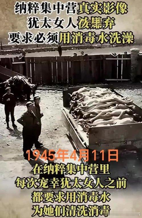 1945年04月11日81年前历史上的今天：美国军队解放了布痕瓦尔德集中营布痕瓦