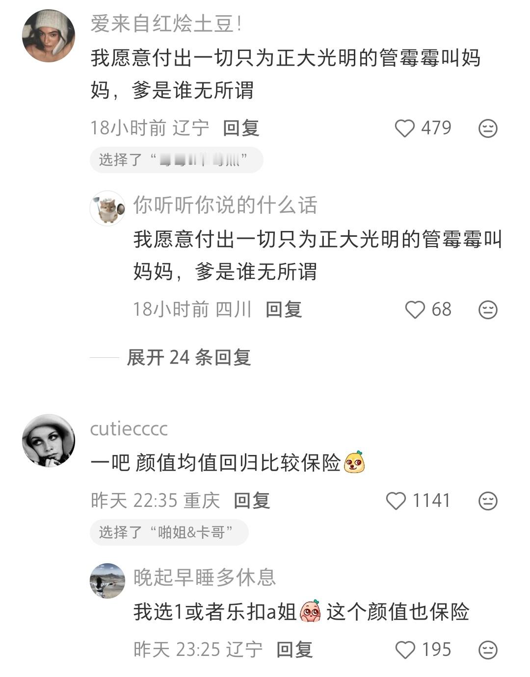 呃，这个问题