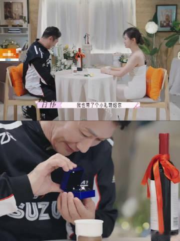60后老头上恋综第一面送钻戒 60后大叔恋综首秀送钻戒，这波操作直接把恋爱节奏带