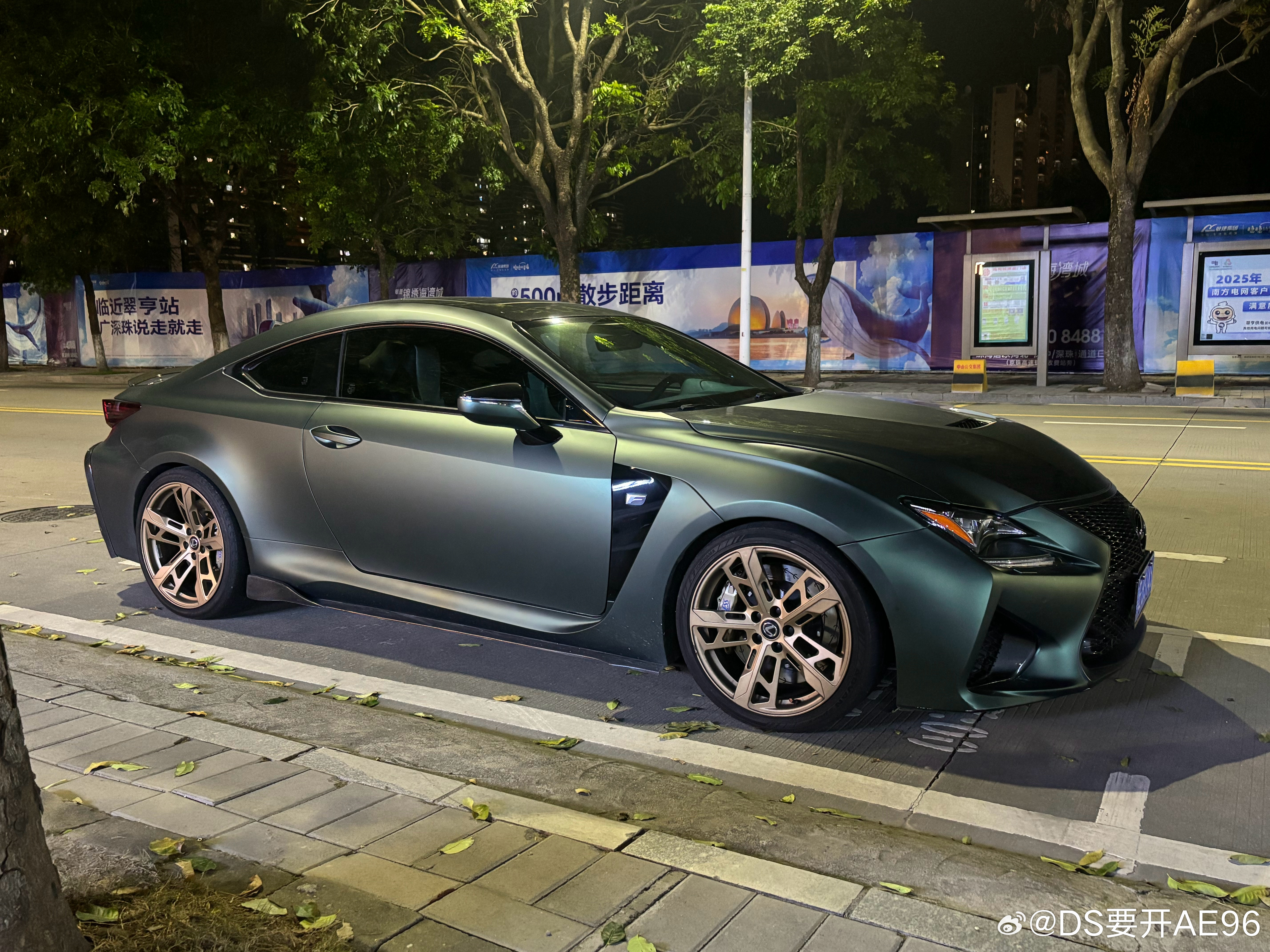 欣赏神秘友人的凌志GSF