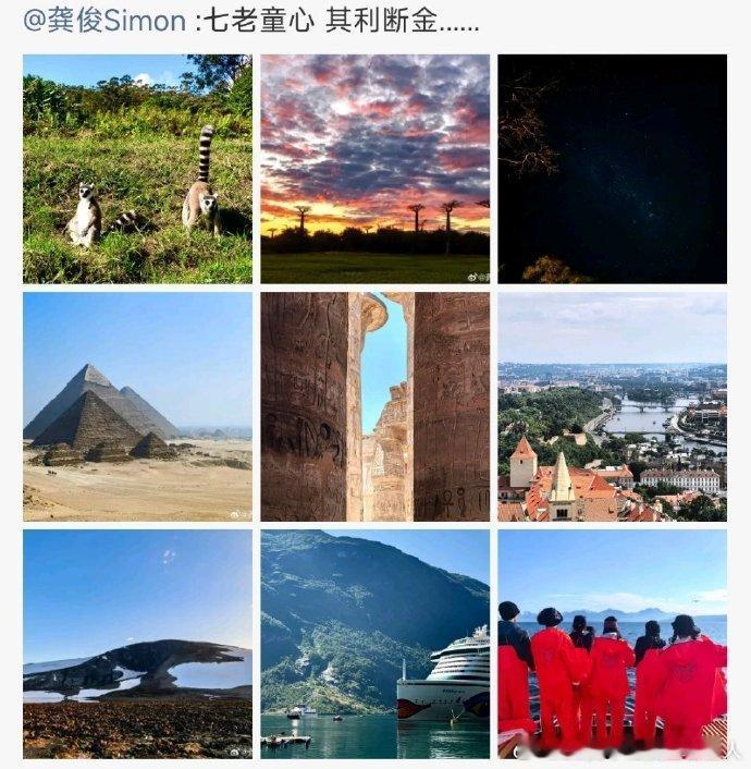花少 7 团名 “七老童心” 正式官宣！那英、陈数等嘉宾，用童心开启北欧之旅，会