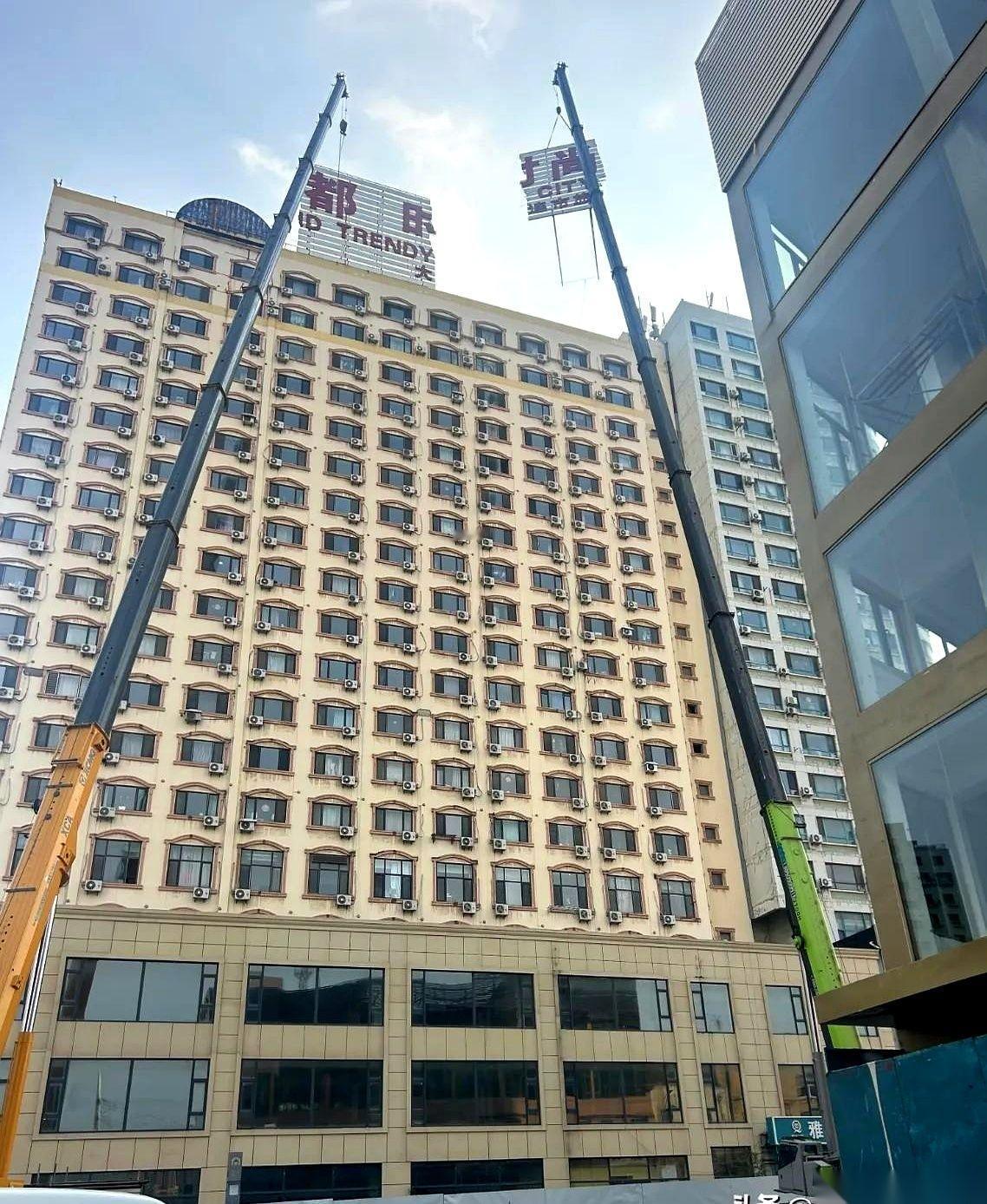 我一直以为，万象城楼顶那几个字拆了，是咱大连又有啥新定位、新口号了。
结果今天才