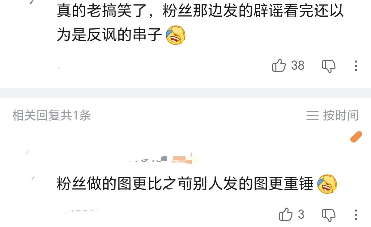 看棚妾把路人都给逗笑了 
