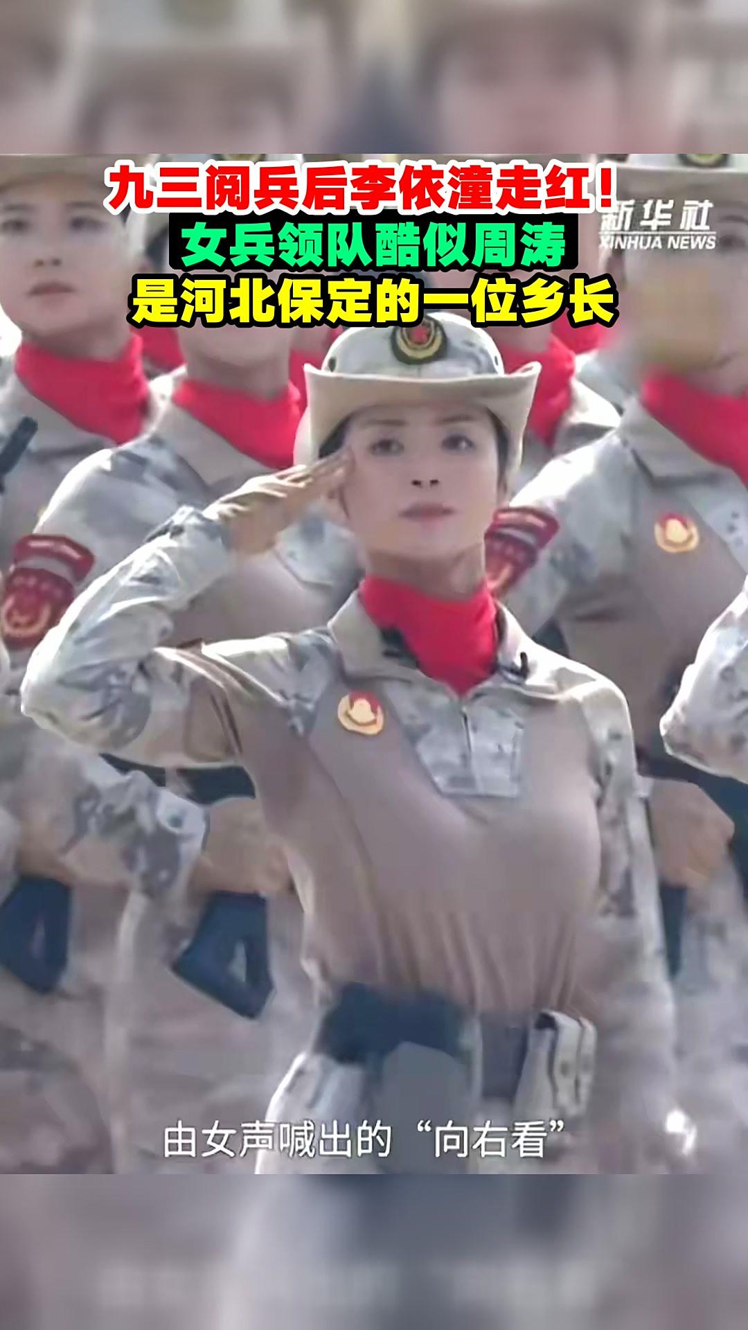 关于中国女子篮球球员在赛场上化妆这事，我一直觉得觉得很正常！

九月三号那天我都